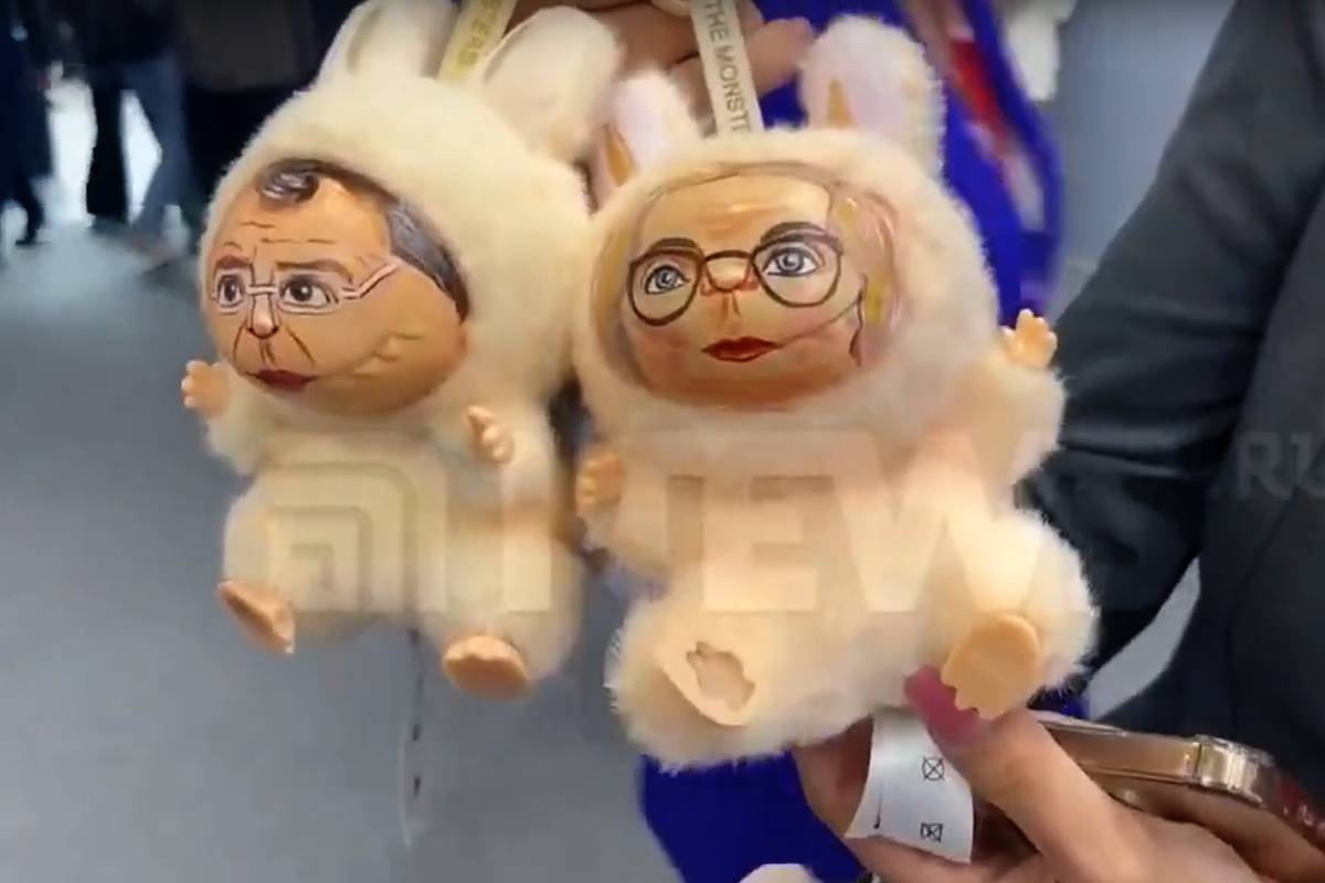 На ПМЭФ заметили куклу Лабубу с лицом Набиуллиной