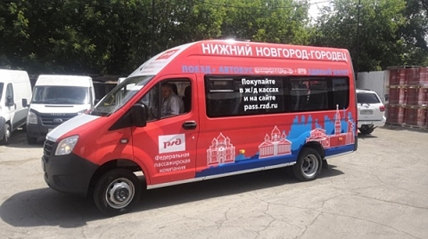 Новые мультимодальные маршруты начнут работу в Нижегородской области 5 июля
