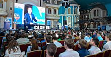 Международный студенческий чемпионат CASE-IN впервые пройдет в Томске в дистанционном формате