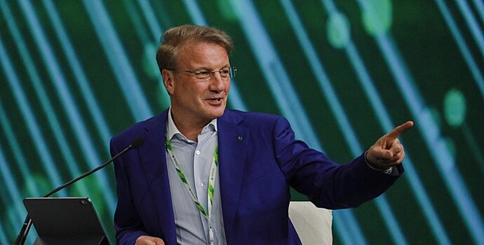 Греф озвучил объём отчислений Сбербанка в бюджет