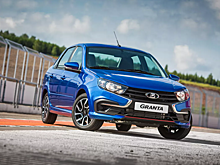 Названа цена Lada Granta с подушками безопасности