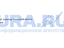 Военный комиссариат Тюменской области возглавил Сергей Чирков