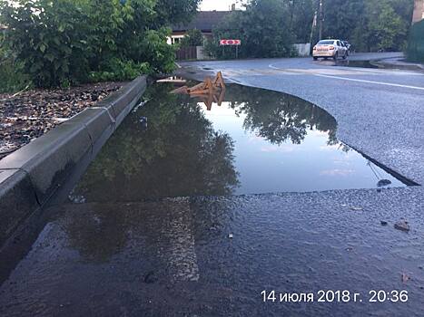 Коммунальщики наделали на ярославских дорогах ловушек с водой