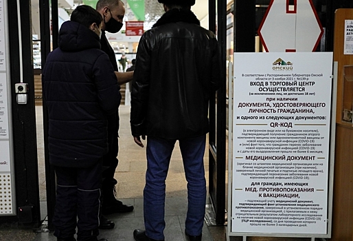 QR-коды не отменили, пункты вакцинации на новогодние каникулы не закрывают: что решил омский оперштаб