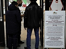 QR-коды не отменили, пункты вакцинации на новогодние каникулы не закрывают: что решил омский оперштаб