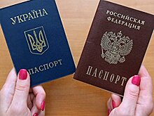 Двойное гражданство, как лазейка для украинских чиновников. Но без российского