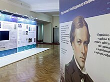В ГД состоялось открытие выставки «Менделеев. Синтез России»