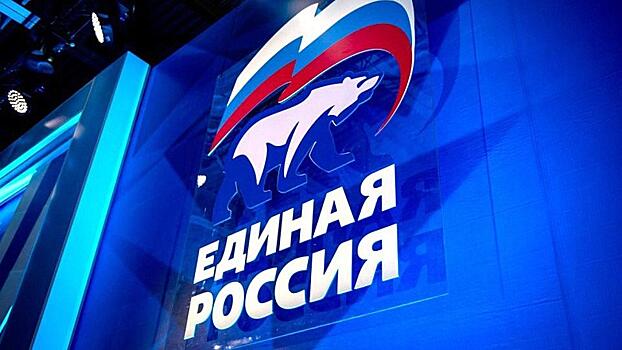 Новый партийный проект призван изменить к лучшему экологию Вологодчины в 2019 году