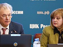 Памфилова ответила на слова о том, что в России выборов нет