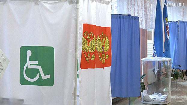 Около 450 общественных наблюдателей проконтролируют ход голосования на избирательных участках Ямала. ВИДЕО