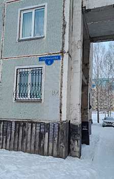 Разные написания названия одной улицы удивили новокузнечан