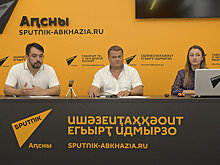 Гильдия отельеров Абхазии "вышла" на уральских туристов