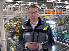 Компания АГР показала на видео работающую линию автозавода в Калуге