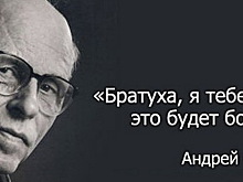 «Я такого не говорил»: известные цитаты, авторами которых считают других людей