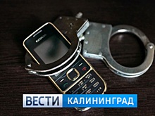 Отдых в ресторане закончился уголовным делом