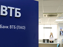 ВТБ отмечает рост трафика в офисах на 20% и ипотеку в числе наиболее востребованных услуг
