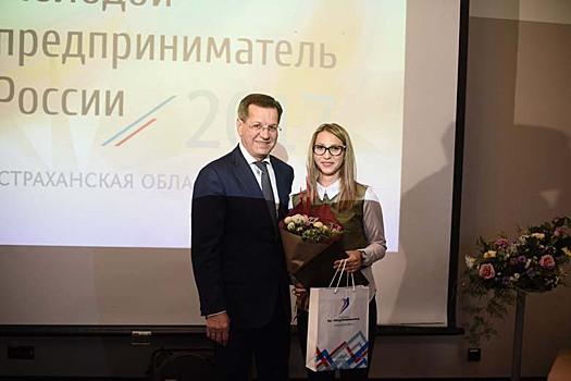 Молодые астраханские предприниматели поедут в Москву