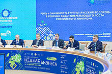 Радий Хабиров выступил на гранд-секции международной недели бизнеса