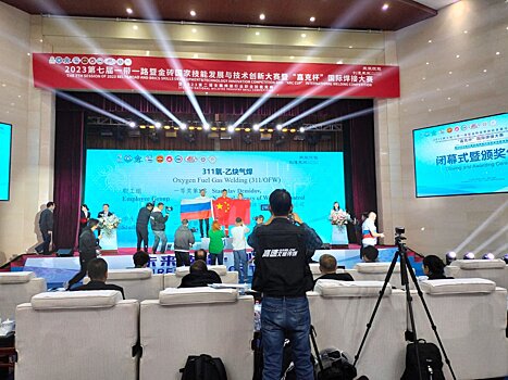Российские сварщики стали первыми на международном конкурсе в Китае