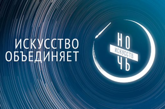 Афиша выходного дня. Куда сходить в Барнауле с 3 по 5 ноября