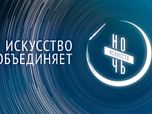 Афиша выходного дня. Куда сходить в Барнауле с 3 по 5 ноября