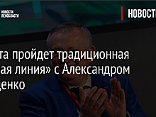 6 марта пройдет традиционная «прямая линия» с Александром Дрозденко