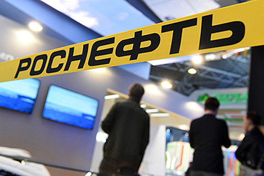 Китайцы «починили» бухгалтерский баланс "Роснефти"