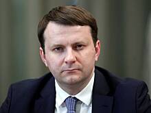 Орешкин уточнил прогноз ЦБ по инфляции