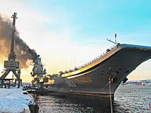 Поврежденный авианосец «Адмирал Кузнецов» мог быть не застрахован