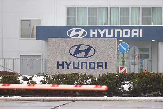 The Korea Herald: пока "китайцы" тормозят, Hyundai готовится вернуться в Россию