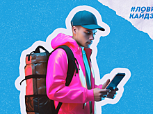 Ловим кайдзен: доставка еды без лишнего мусора