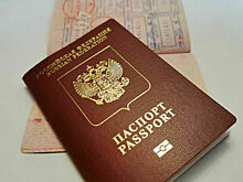 В России уточнят правила легализации иностранных документов