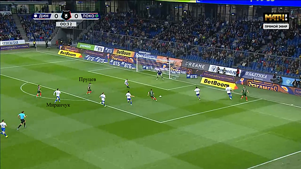 Этот футболист «Динамо» испортил матч с «Локомотивом» — к Карпину вновь есть много вопросов