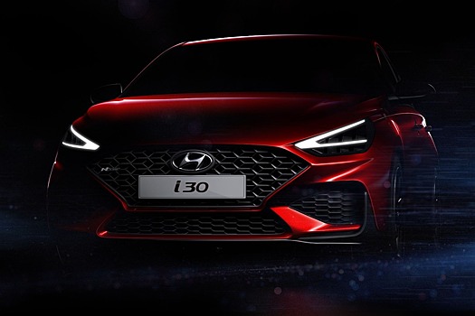 Появились первые изображения обновленного Hyundai i30