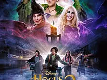 Опубликован официальный трейлер комедии-фэнтези «Фокус-покус 2»