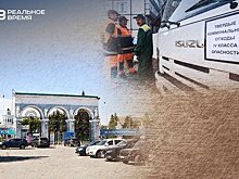 Бизнес-обзор: ПЭК переписал актив на одного из топов, "Казанская ярмарка" ликвидируется
