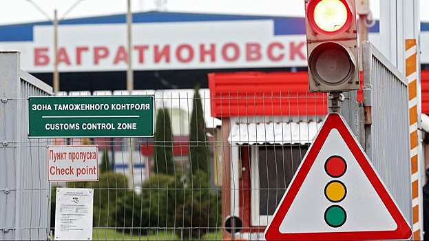 Товарооборот России и Евросоюза по итогам 2022 года достиг максимума за 8 лет