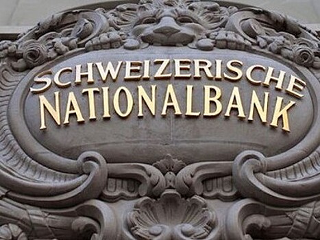 Забудьте о биткоине: ЦБ Швейцарии - реальный пузырь
