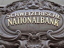 Забудьте о биткоине: ЦБ Швейцарии - реальный пузырь