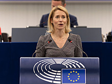 Кайя Каллас: на пути к политической утилизации