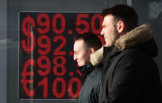 ЦБ повысил курс доллара на 3-5 февраля до 90,66 рубля