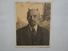 Почему архангельский художник пририсовал Ленину рожки?