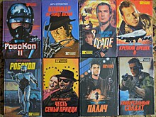 Новеллизируй это!