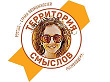 Делегация Вологодской области работает на смене «Экосреда - Политика» на «Территории смыслов»