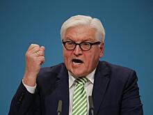 Штайнмайера считают главным кандидатом на пост президента Германии