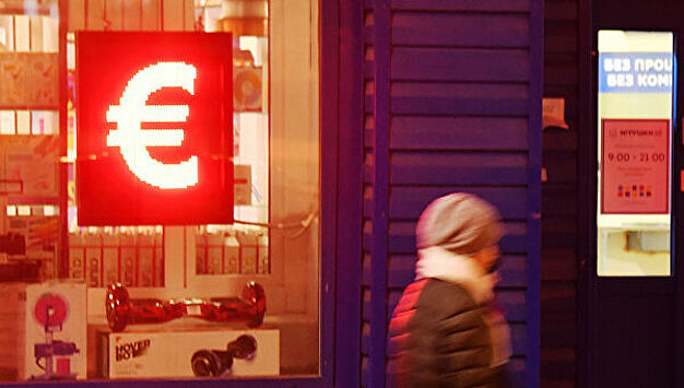 Курс евро упал ниже 80 рублей