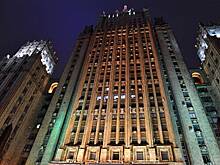 МИД России вызвал временную поверенную в делах Британии