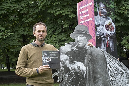 «Не съем, так поперелистываю»: В Калининграде презентовали книгу прусской кухни