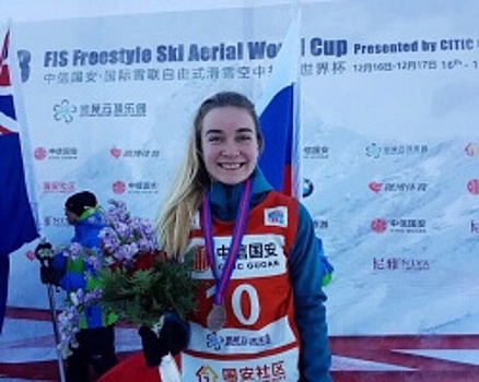 Уфимка Кристина Спиридонова стала третьей в общем зачёте Кубка мира по лыжной акробатике