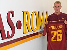 Рик Карсдорп стал игроком «Ромы»